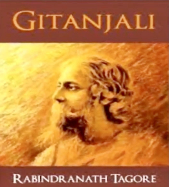 ラビンドラナート・タゴール