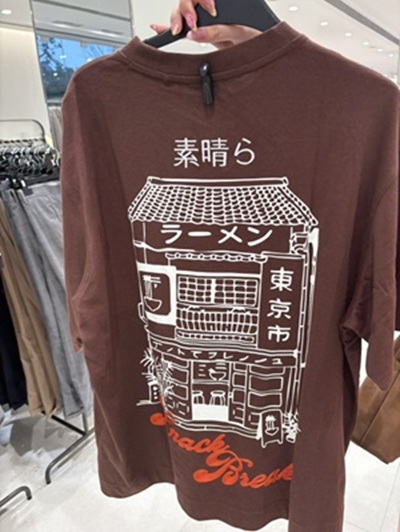 素晴ら